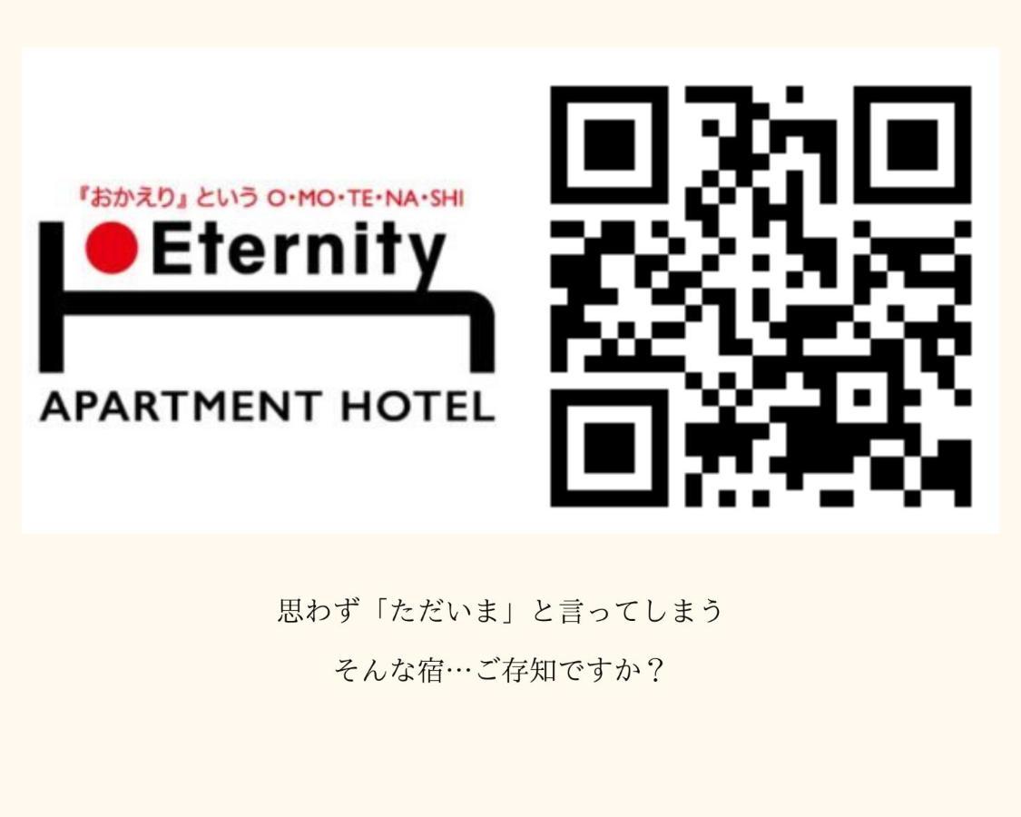 דירות טוקיו Eternity House 新宿大久保 מראה חיצוני תמונה
