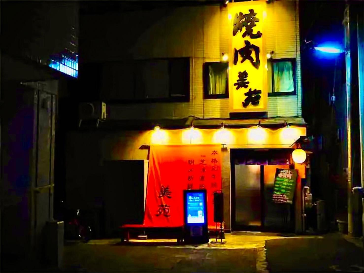 דירות טוקיו Eternity House 新宿大久保 מראה חיצוני תמונה