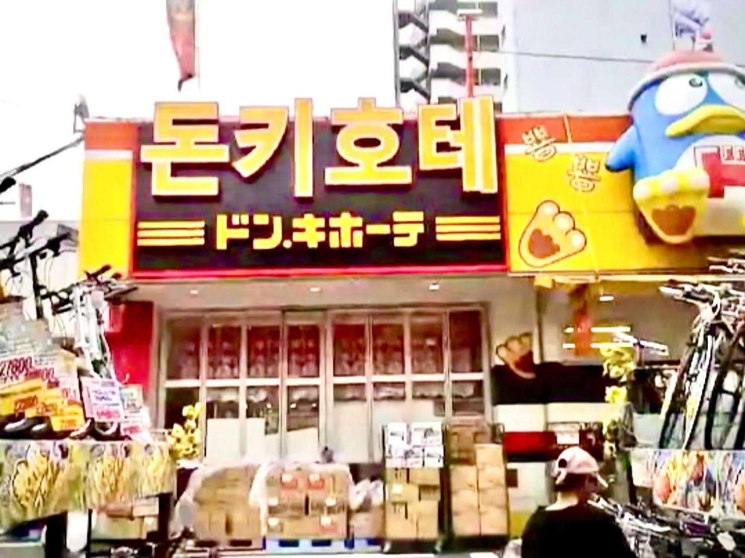 דירות טוקיו Eternity House 新宿大久保 מראה חיצוני תמונה